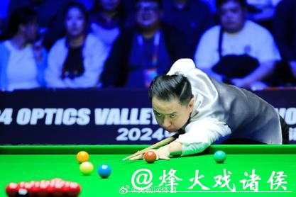 斯诺克武汉公开赛 肖国栋战胜泰国女选手晋级