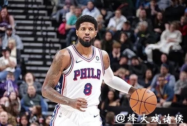 乔治29分76人送黄蜂6连败 雷霆全民皆兵胜爵士