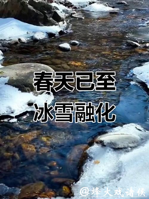冰雪春天|冰雪“热”起来,经济“暖”起来 冰雪春天|冰雪“热”起来,经济“暖”起来