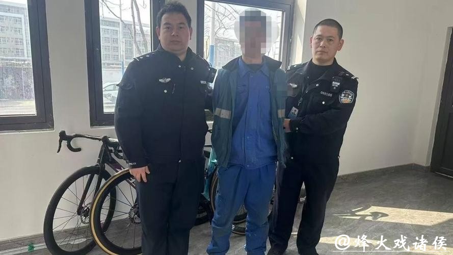 眼红工友高档自行车,男子“一锅端”偷走三辆,藏赃荒郊仍被擒 眼红工友高档自行车,男子“一锅端”偷走三辆,藏赃荒郊仍被擒