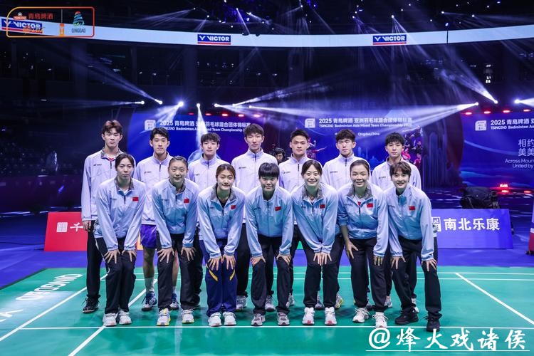 羽毛球亚团赛落幕 中国队收获男团和女团亚军